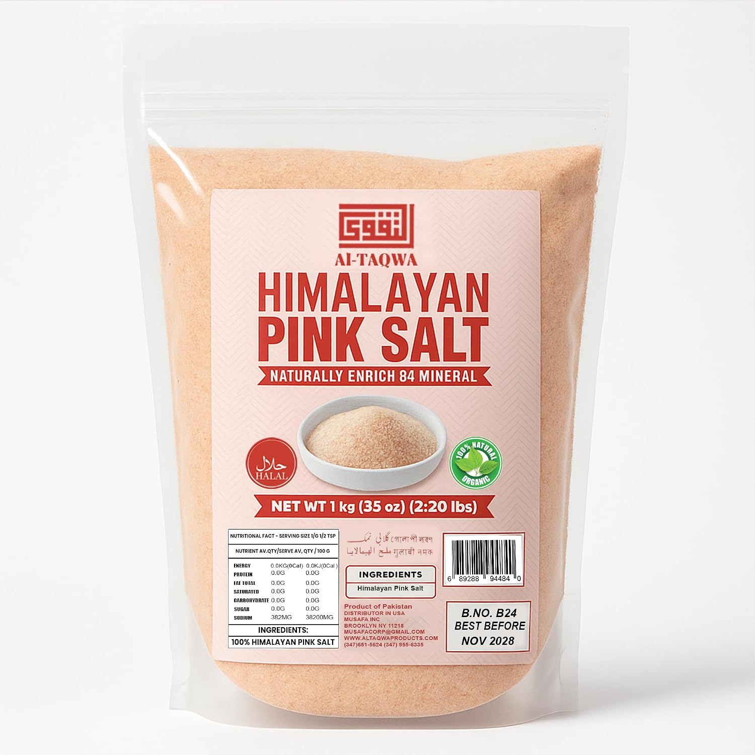 AL-TAQWA Himalayan Pink Salt – Fine Grain, 100% Natural & Unrefined – Ideal for Cooking, Baking, and Seasoning – Gourmet Pink Sea Salt in Resealable Bag, 2.2 lbs